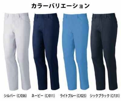 自重堂 作業着 秋冬作業服 製品制電ストレッチノータックパンツ 72001