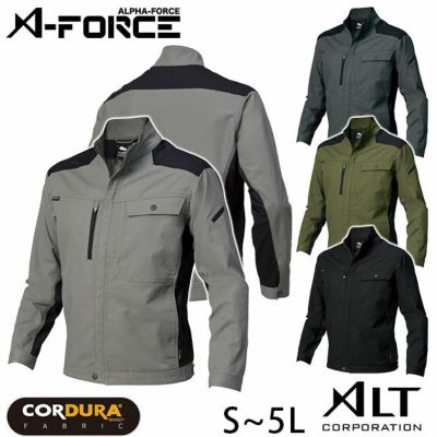 A-FORCE アルファフォース 作業着 秋冬作業服 コーデュラブルゾン AF-1733 アルトコーポレーション