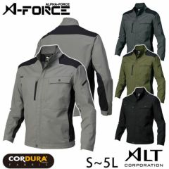 A-FORCE アルファフォース 作業着 秋冬作業服 コーデュラブルゾン AF-1733 アルトコーポレーション