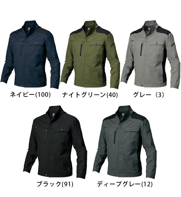 A-FORCE アルファフォース 作業着 秋冬作業服 コーデュラブルゾン AF-1733 アルトコーポレーション