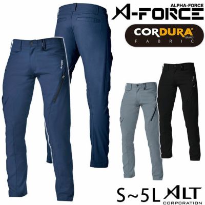 A-FORCE アルファフォース 作業着 秋冬作業服 レギュラーパンツ AF-1707 アルトコーポレーション