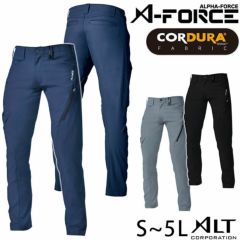 A-FORCE アルファフォース 作業着 秋冬作業服 レギュラーパンツ AF-1707 アルトコーポレーション