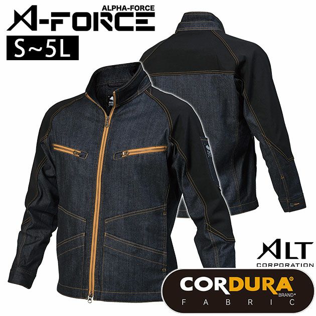 A-FORCE アルファフォース 作業着 秋冬作業服 タフストレッチデニムジャケット AF-1913 アルトコーポレーション