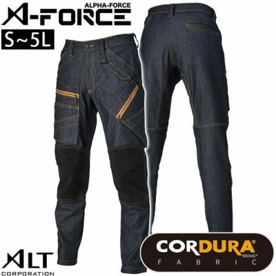 A-FORCE アルファフォース 作業着 秋冬作業服 タフストレッチデニムカーゴパンツ AF-1917 アルトコーポレーション