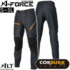 A-FORCE アルファフォース 作業着 秋冬作業服 タフストレッチデニムカーゴパンツ AF-1917 アルトコーポレーション