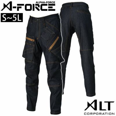 A-FORCE アルファフォース 作業着 秋冬作業服 ストレッチデニムカーゴパンツ AF-1977 アルトコーポレーション