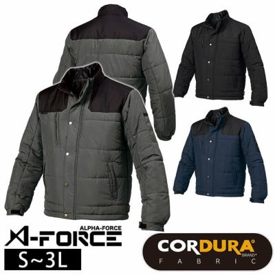 A-FORCE アルファフォース 作業着 秋冬作業服 コーデュラ切替防寒ジャケット AF-1738 アルトコーポレーション