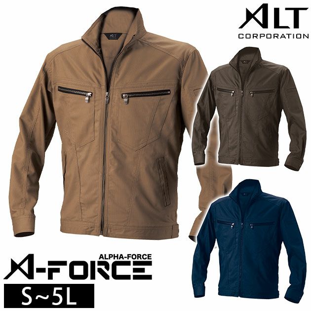 S～3L A-FORCE アルファフォース 作業着 秋冬作業服 長袖ブルゾン AF-1813 アルトコーポレーション