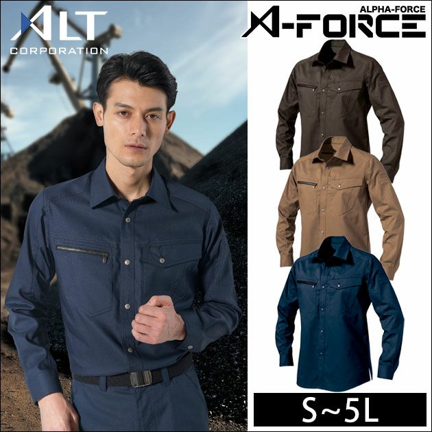 S～3L A-FORCE アルファフォース 作業着 通年作業服 長袖シャツ AF-1801 アルトコーポレーション