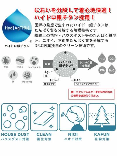 ミズノ 作業着 春夏作業服 ハイドロ銀チタンワークシャツ（半袖） F2JA9180