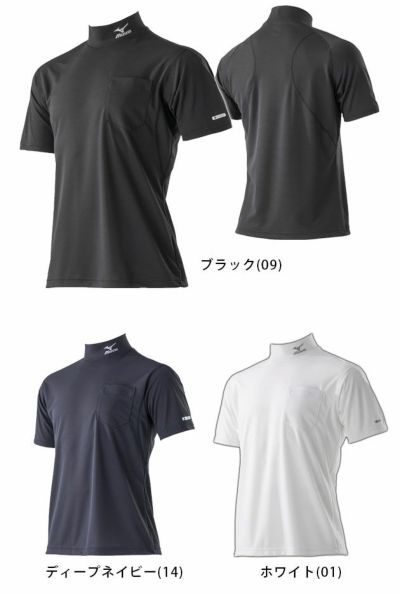 ミズノ 作業着 春夏作業服 ハイドロ銀チタンワークシャツ（半袖） F2JA9180