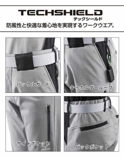 ミズノ F2JF9583 テックシールドパンツ 防風ストレッチ素材 ストレッチ
