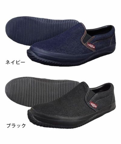 福山ゴム 作業靴 ラスティングブルデニム LB-024