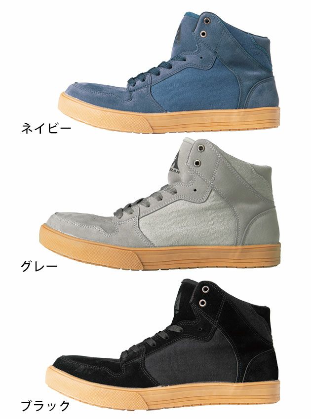 おたふく 安全靴 FUBAR（フーバー）ハイカットワークシューズ FB-821 FB-822 FB-823