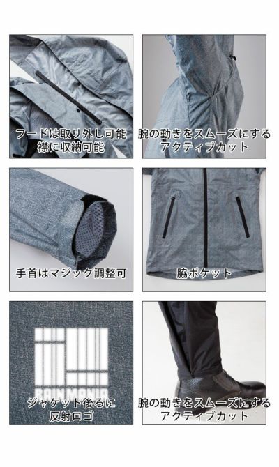 レインウェア カッター&バック 帽子付き3L レインウェア レインスーツ 上下 全2色 AS-5160 マック | 山善ビズコム