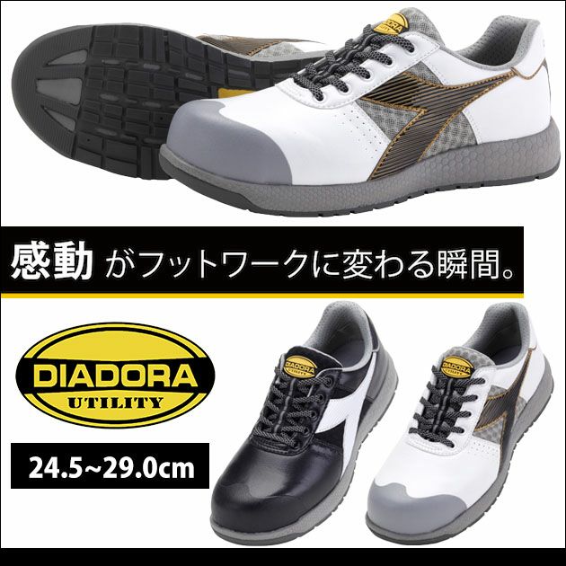 DIADORA ディアドラ 安全靴 タネ―ジャー TN128 TN212