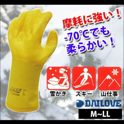 ダイローブ 防寒手袋 サーマルグローブ TG150