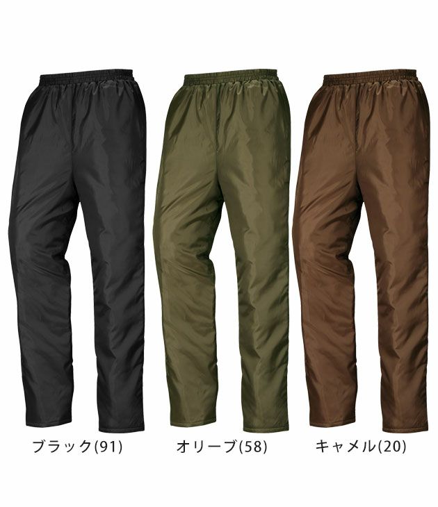 カジメイク 作業着 秋冬作業服 キルトパンツ 8252