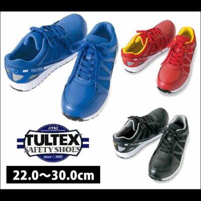 TULTEX タルテックス 安全靴 AZ-51622 |｜ワークストリート