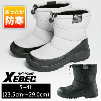 XEBEC ジーベック 防寒長靴 防寒セフティシューズ 85722 |｜ワーク