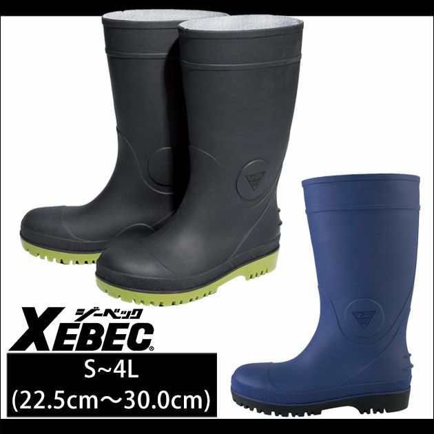 ＸEBEC 安全長靴２５〜２５,５ Ｍ 通販