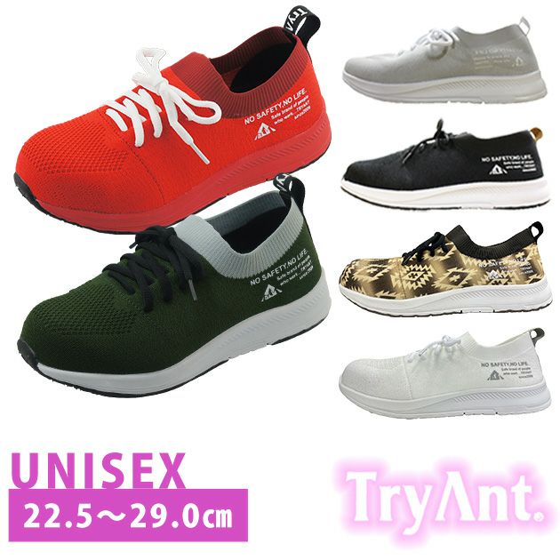 2 999円までの女性用安全靴 ワークストリート