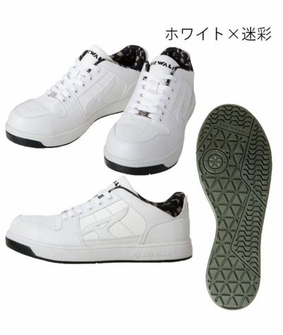 AIRWALK エアーウォーク 安全靴 ローカットセーフティ AW-620