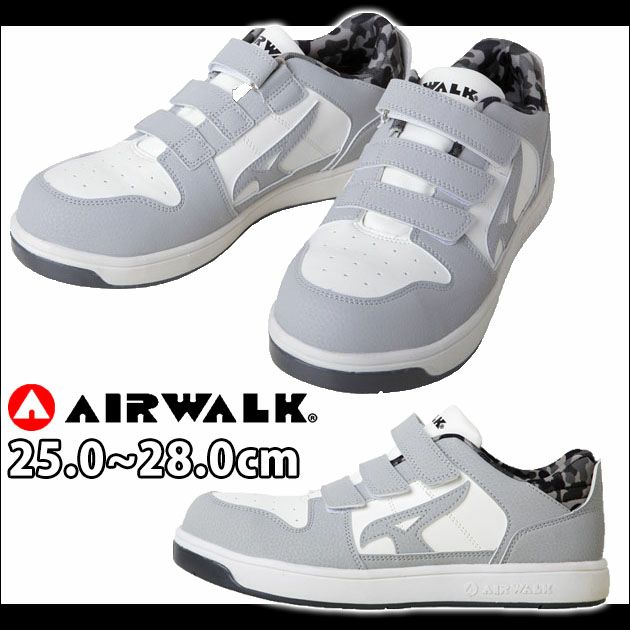 AIRWALK エアーウォーク 安全靴 ローカットセーフティ（マジックテープ） AW-630