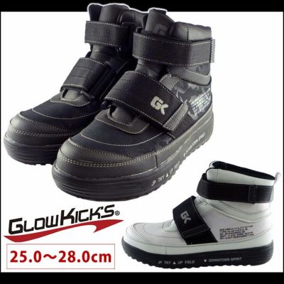 グローキックス 安全靴 セーフティミッド（マジック） GKS-16