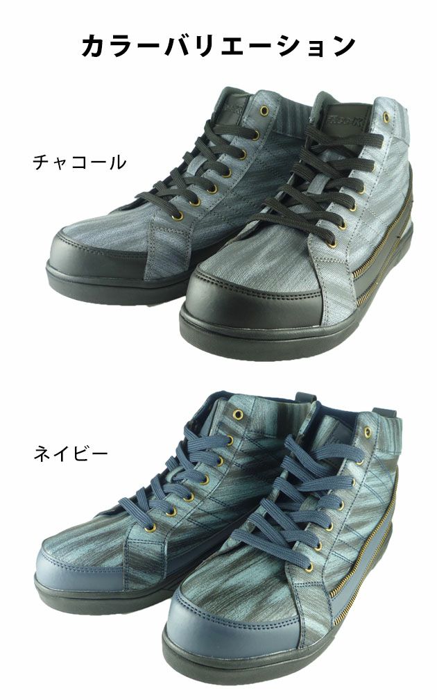 FRee-K フリーケイ 安全靴 セーフティミッド（ヒモ） FKS-3100