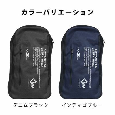 COVERWORK バッグ アクティブドライバックパック20L CW-8906