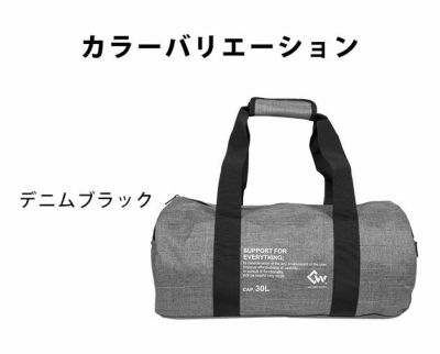 COVERWORK バッグ アクティブドライドラムバッグ30L CW-8907