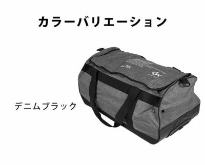 COVERWORK バッグ アクティブドライボストンキャリーバッグ70L CW-8909