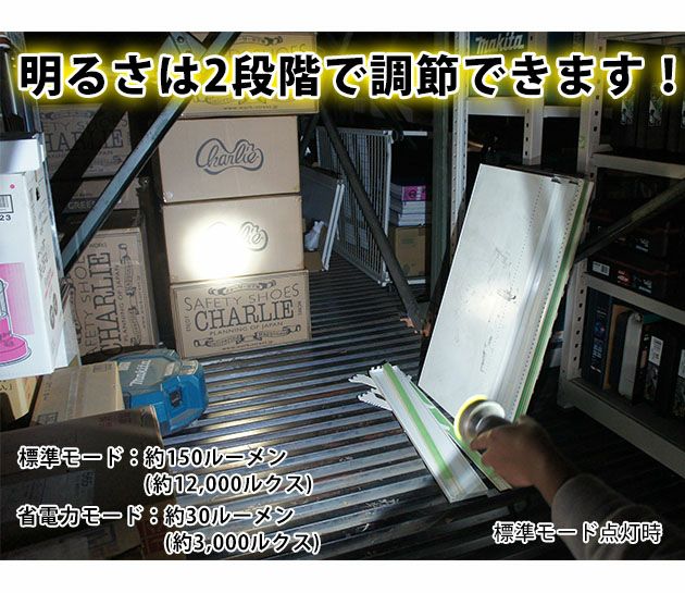 三菱電機 懐中電灯 ランタンライト CL-9301 |｜ワークストリート