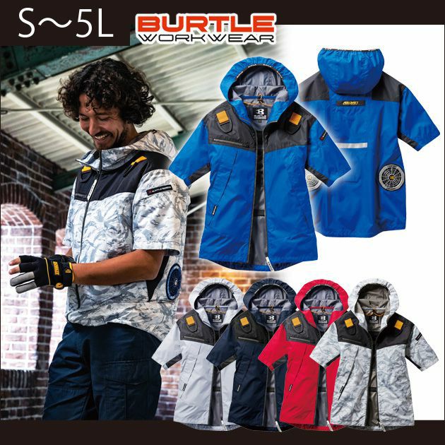 4L～5L BURTLE バートル 作業着 空調作業服 エアークラフトパーカー半袖ジャケット（ユニセックス） AC1096 服のみ