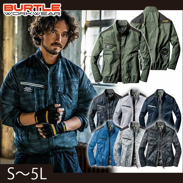 S～3L BURTLE バートル 作業着 空調作業服 エアークラフトブルゾン（ユニセックス） AC1071 服のみ