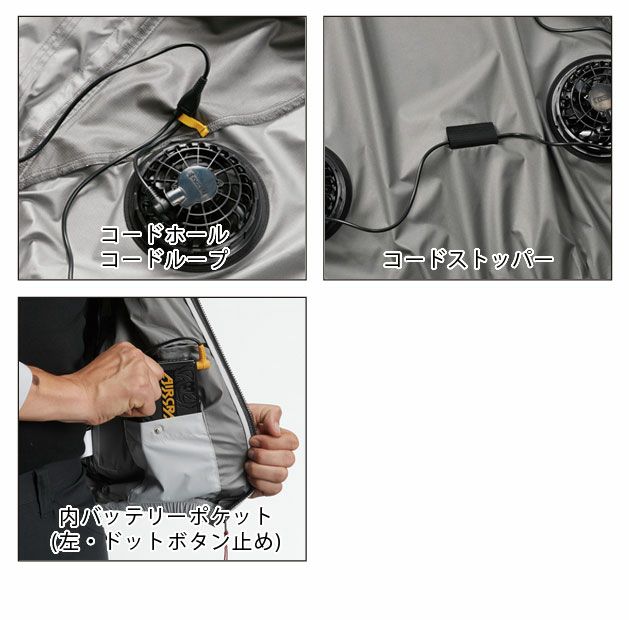 4L～5L BURTLE バートル 作業着 空調作業服 エアークラフトブルゾン（ユニセックス） AC1071 服のみ