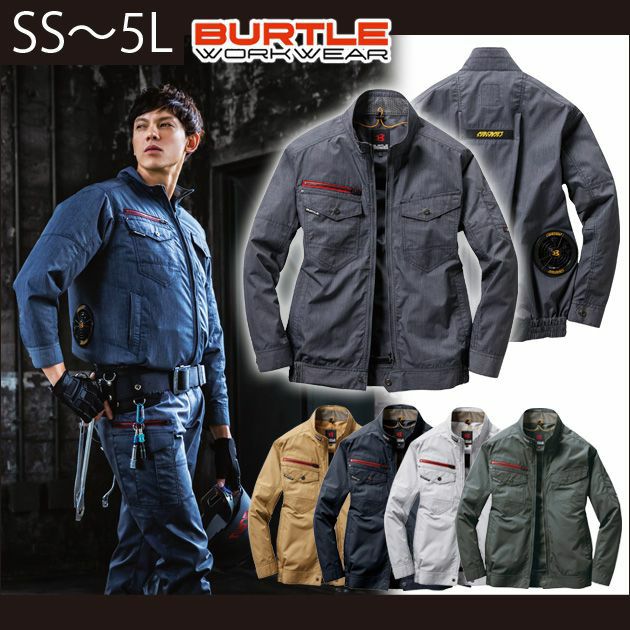 4L～5L BURTLE バートル 作業着 空調作業服 エアークラフトブルゾン（ユニセックス） AC7141 服のみ