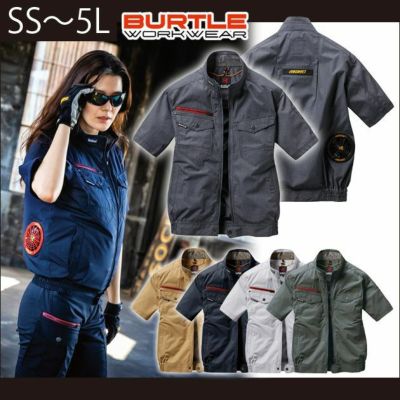 SS～3L BURTLE バートル 作業着 空調作業服 エアークラフト半袖ブルゾン（ユニセックス） AC7146 服のみ