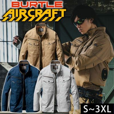 S～3L BURTLE バートル 作業着 空調作業服 エアークラフトブルゾン（ユニセックス） AC1131 服のみ