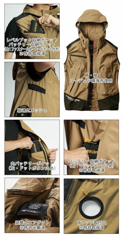 XS～XXL BURTLE バートル 作業着 空調作業服 エアークラフトパーカーベスト（ユニセックス） AC1134 服のみ