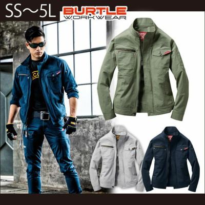 4L～5L BURTLE バートル 作業着 春夏作業服 ジャケット（ユニセックス） 591