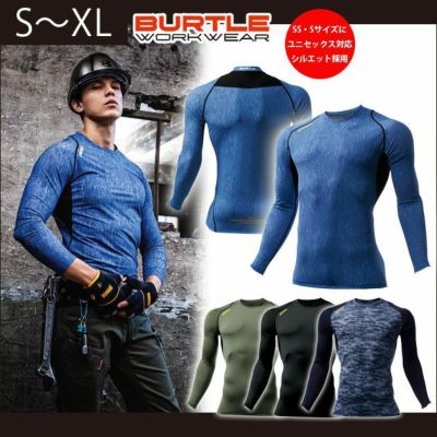 BURTLE バートル 春夏インナー 消臭フィッティド（ユニセックス） 4056