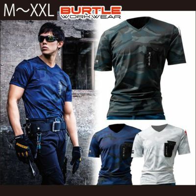 BURTLE バートル 作業着 春夏作業服 VネックＴシャツ 4057