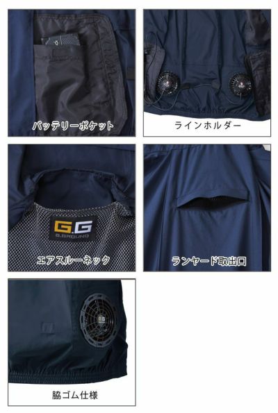 SS～3L SOWA 桑和 作業着 空調作業服 EF用長袖ブルゾン 7169-00 服のみ