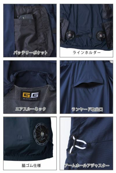 SS～3L SOWA 桑和 作業着 空調作業服 EF用ベスト 7169-06 服のみ