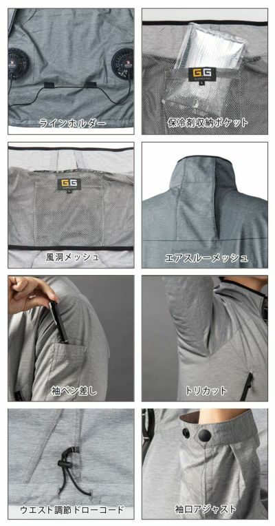 6L SOWA 桑和 作業着 空調作業服 EF用長袖ブルゾン 7159-00 服のみ