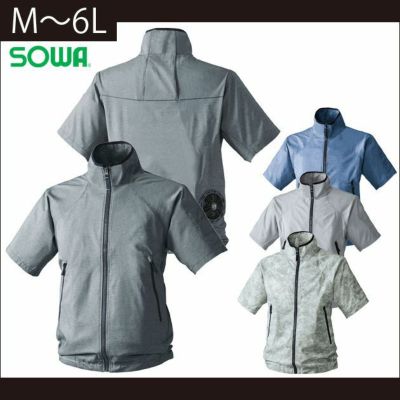 M～3L SOWA 作業着 空調作業服 桑和 EF用半袖ブルゾン 7159-01 服のみ