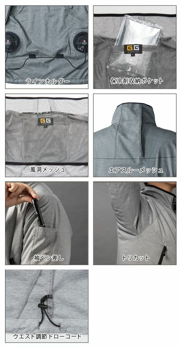 4L SOWA 桑和 作業着 空調作業服 EF用半袖ブルゾン 7159-01 服のみ