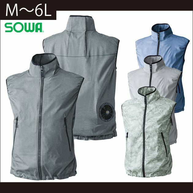 M～3L SOWA 作業着 空調作業服 桑和 EF用ベスト 7159-06 服のみ